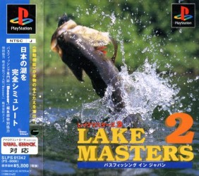 Game Lake Masters 2 - Bass fishing in Japan (PlayStation - ps1)