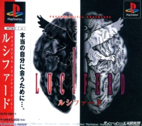Game Luciferd - Psychological Adventure (PlayStation - ps1)
