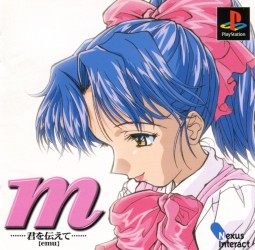 Game M [Emu] Kimi wo Tsutaete (PlayStation - ps1)