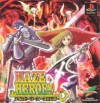 Game Maze Heroes - Meikyuu Densetsu (PlayStation - ps1)