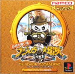 Game Najavu No Daibouken - My Favorite Namjatown (PlayStation - ps1)