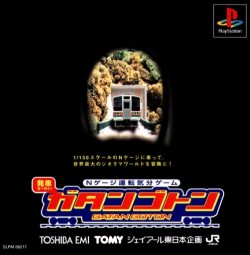 Game N-Gauge Unten Kibun Game Gatan Goton (PlayStation - ps1)