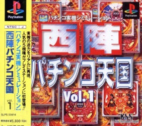 Game Nishijin Pachinko Tengoku Vol.1 (PlayStation - ps1)