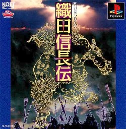 Game Oda Nobunaga Den (PlayStation - ps1)