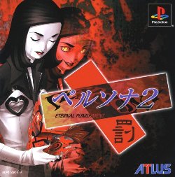 Game Persona 2 - Eternal Punishment (PlayStation - ps1)