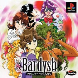 Game Bardysh - Kromeford no Juunin (PlayStation - ps1)