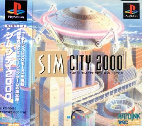 The game SimCity 2000 - PlayStation | PS1