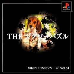 Game Simple 1500 Series vol.051 - The Jigsaw Puzzle (PlayStation - ps1)