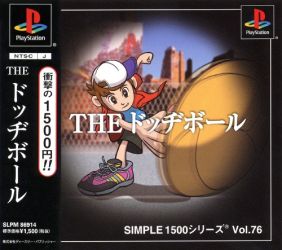 Game Simple 1500 Series vol.076 - The Dodgeball (PlayStation - ps1)