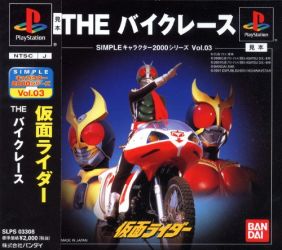 Game Simple Characters 2000 Series Vol.03 - Kamen Rider - The Bike Race (PlayStation - ps1)