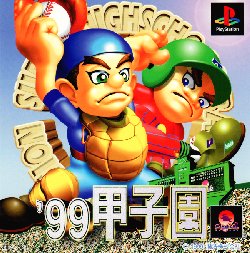 Game 99 Koshien (PlayStation - ps1)