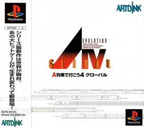 Game A IV Evolution Global (PlayStation - ps1)