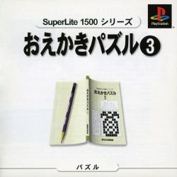Game Superlite 1500 Series - Oekaki Puzzle Vol.3 (PlayStation - ps1)