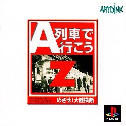 Game A Ressha de Ikou Z: Mezase! Tairiku Oudan (PlayStation - ps1)