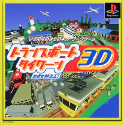 Game Transport Tycoon 3D - Sl Kara Hajimeyou!! (PlayStation - ps1)