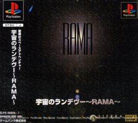 Game Uchuu no Rendezvous Rama (PlayStation - ps1)