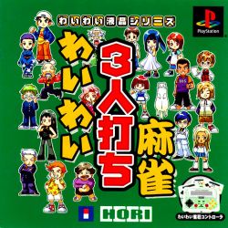 Game Wai Wai 3-nin Uchi Mahjong (PlayStation - ps1)