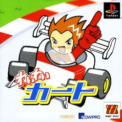 Game Wai Wai Kart (PlayStation - ps1)