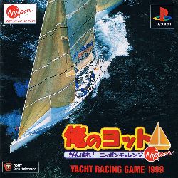 Game Yacht Racing Game 1999 - Ore no Yatto - Ganbare Nippon Challenge (PlayStation - ps1)