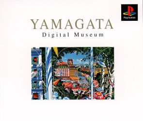 Game Yamagata Digital Museum (PlayStation - ps1)