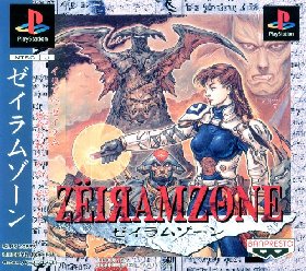 Game Zeiramzone (PlayStation - ps1)