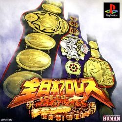Game Zen-Nippon Pro Wrestling - Ouja no Kon (PlayStation - ps1)