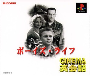Game Cinema Eikaiwa - This Boy