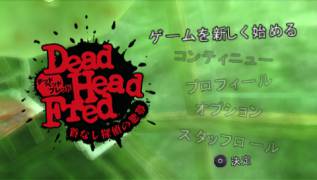 Game cover Dead Head Fred ( - psp)