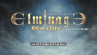 Game Elminage Gothic: Ritual of Darkness and Ulm Zakir (PlayStation Portable - psp)