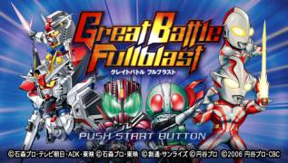 Game Great Battle Fullblast (PlayStation Portable - psp)