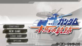 Game Kidou Senshi Gundam: Mokuba no Kiseki (PlayStation Portable - psp)