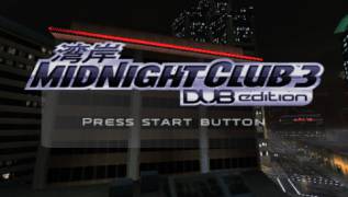 Game Midnight Club 3: DUB Edition (PlayStation Portable - psp)