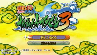 Game Naruto Shippuden:Narutimate Accel 3 (PlayStation Portable - psp)
