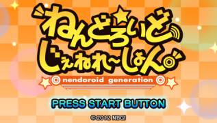 Game Nendoroid Generations (PlayStation Portable - psp)