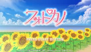 Game Photo Kano (PlayStation Portable - psp)