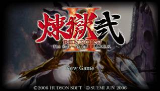 Game Rengoku II: The Stairway to Heaven (PlayStation Portable - psp)