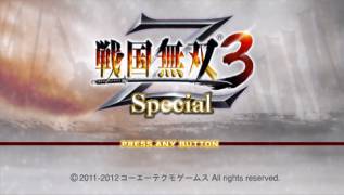Game Sengoku Musou 3 Z Special (PlayStation Portable - psp)
