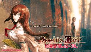 Game Steins; Gate: Hiyoku Renri no Darling (PlayStation Portable - psp)