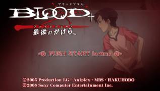 Game Blood+: Final Piece (PlayStation Portable - psp)