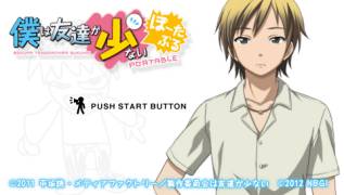 Game Boku wa Tomodachi ga Sukunai Portable (PlayStation Portable - psp)