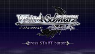 Game Weiss Schwarz Portable: Boost Schwarz (PlayStation Portable - psp)