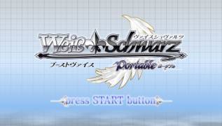 Game Weiss Schwarz Portable: Boost Weiss (PlayStation Portable - psp)