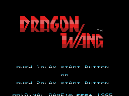 Game Dragon Wang (SG-1000 - sg1000)