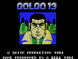 Game Golgo 13 (SG-1000 - sg1000)