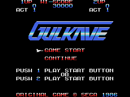 Game Gulkave (SG-1000 - sg1000)