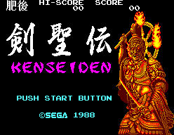 Game Kenseiden (Sega Master System - sms)