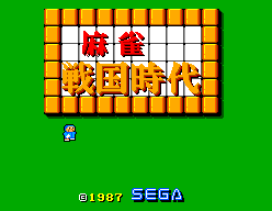 Game Mahjong Sengoku Jidai (Sega Master System - sms)