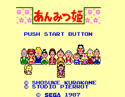 Game Anmitsu Hime (Sega Master System - sms)