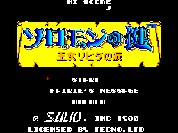 Game Solomon no Kagi - Oujo Rihita no Namida (Sega Master System - sms)