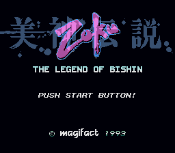Game Bishin Densetsu Zoku - The Legend of Bishin (Super Nintendo - snes)